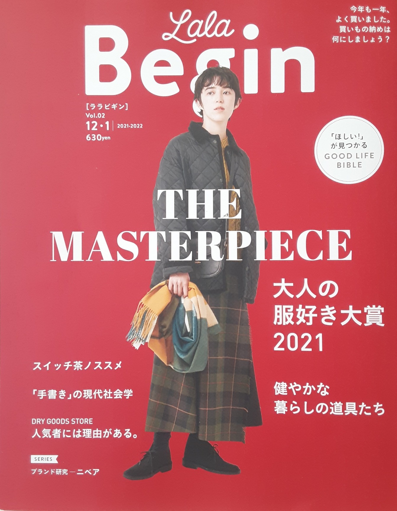 雑誌