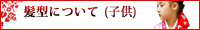 q^ɂ