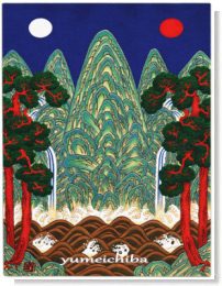 韓国壁掛け額アクリル民画(日月五峰図) 縦長30cm・48cm