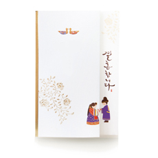 韓国結婚式招待状 (婚礼) 10枚1セット