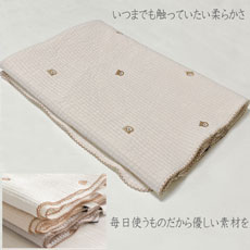 【ヌビ イブル】くまの刺繍イブル 100×150 200×150　韓国ヌビキルティングマット