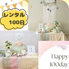 y^z؍yM`` 100je[u25~27_Zbg