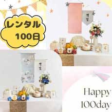 y100j yM``zsꃌ^24_Zbgqؘ@u[̓eRb^r؍tHgX^WI