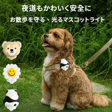 �� ���U�� ���C�g LED���C�g �铹�̈��S�΍� 3���[�h�_�� ���s�ꐳ�K�A�� �yUSB�[�d���z�y�b�g�p���U��