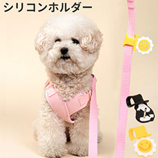 �� ���񂿑܃z���_�[ �n���Y�t���[�N���b�v �؍��l�C�y�b�g�u�����h ���K�A�� �U���G�`�P�b�g�O�b�Y