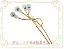 「愛に生きる」張玉貞キム・テヒ花枝の髪飾りカラーのピニョ706