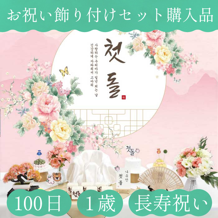 トルチャンチ購入