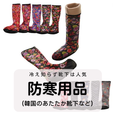 値下げチマチョゴリ 夢市場本店【韓国チマチョゴリと韓国雑貨の専門店】 - 商品検索結果一覧