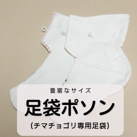 チマチョゴリ(韓服)の下着、チマチョゴリヘアー飾り小物類の販売