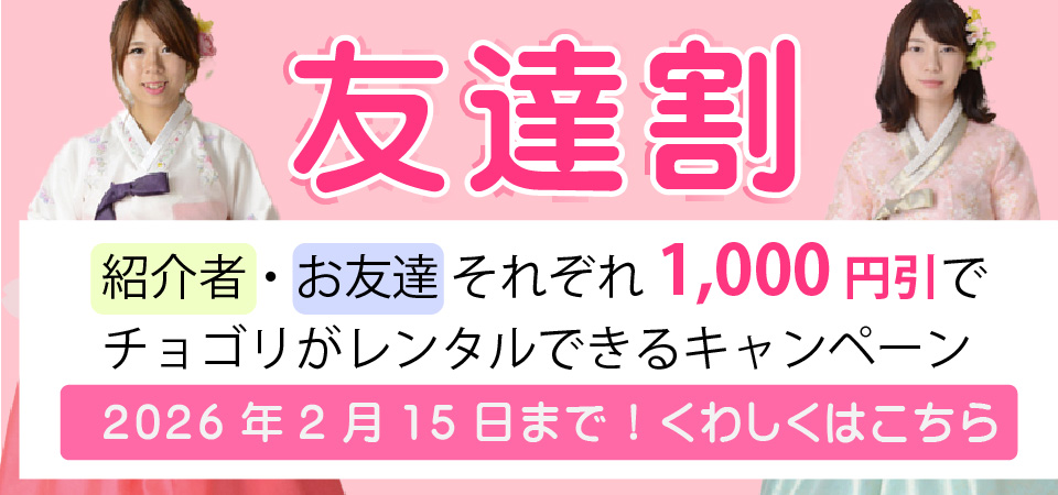 成人式