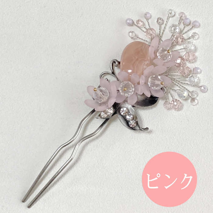 かんざしNo139ピンク透明感あるお花とビーズのキラキラかんざし