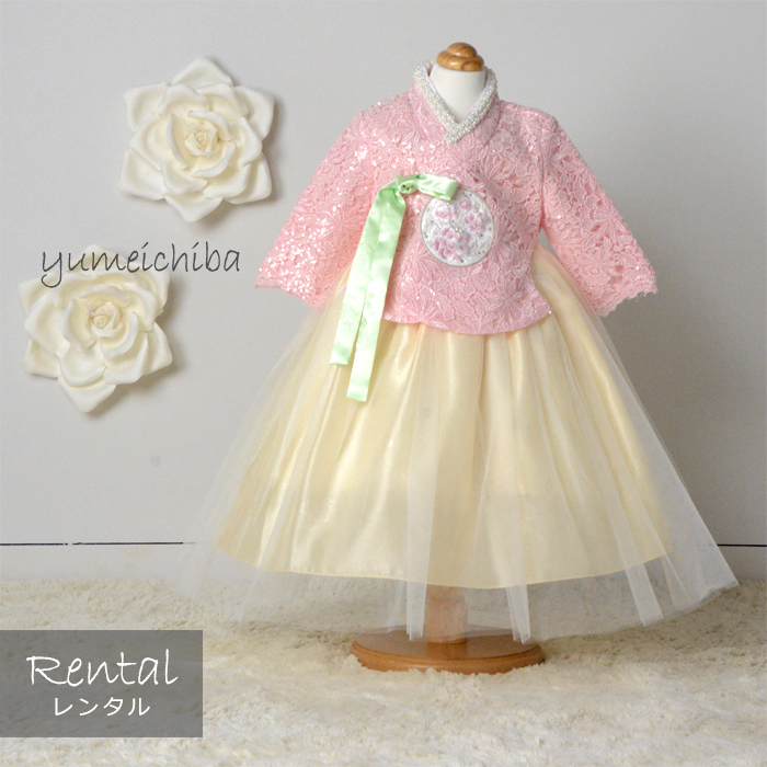 子供　女の子　チマチョゴリ　新作