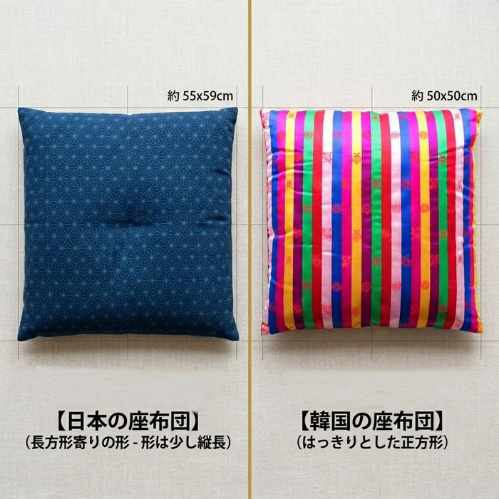 日本の座布団と韓国の座布団の違い