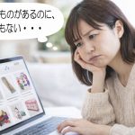 「サイトにないけれど探したい」そんな時もお気軽にご相談いただけます。