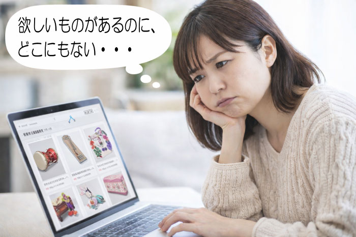 「サイトに出ている商品だけでは少し足りない」
「ほしいものはあるのに、掲載されていない」
そんな時こそ、夢市場にご相談ください。
掲載されていない商品でも、韓国の取引先ネットワークを活かして、取り寄せやご提案ができる場合があります。