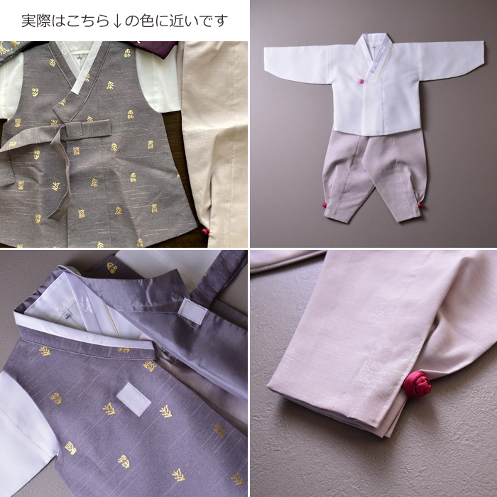 パジチョゴリセットoクンバ・茶(身長76～80cm 1号サイズ) セット 夢