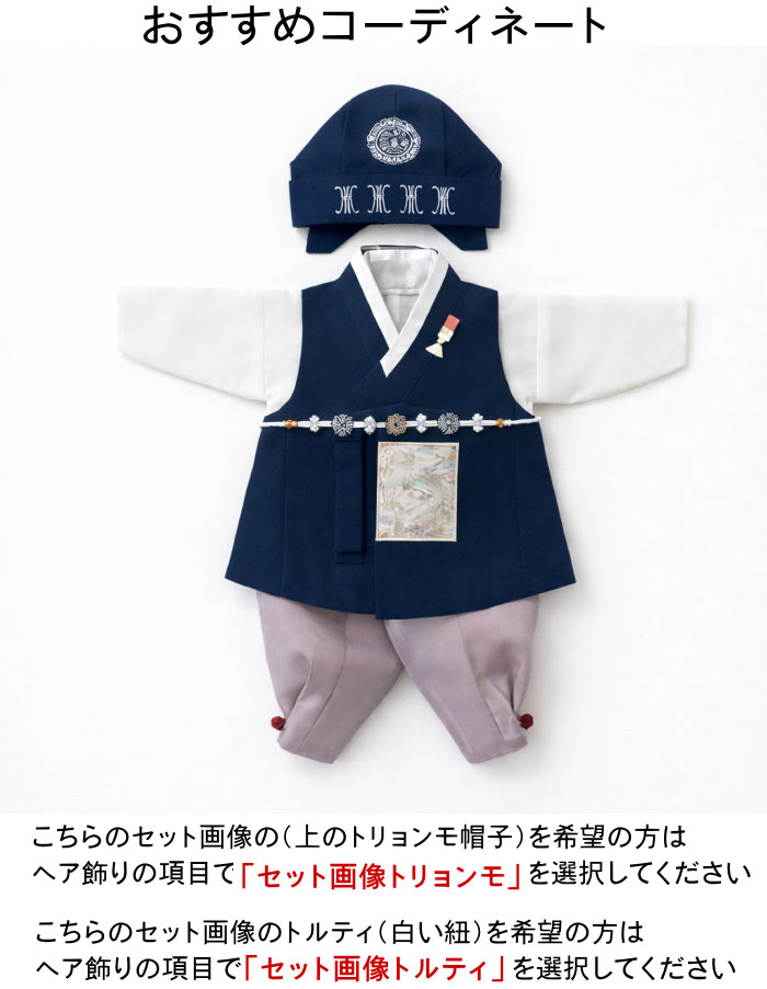 ちょここ様注文ページ ちょ古っ都製本工房】表紙の作り方は？入稿の方法をスクショ付きで解説