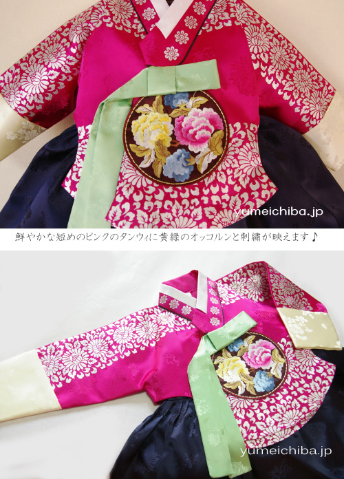 チマチョゴリ単品mアリョン(身長143～146cm 12号サイズ) 単品 夢市場本店