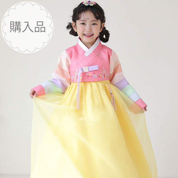 チマチョゴリ単品yピチュ(身長117～119cm 7号サイズ) 単品 夢市場本店