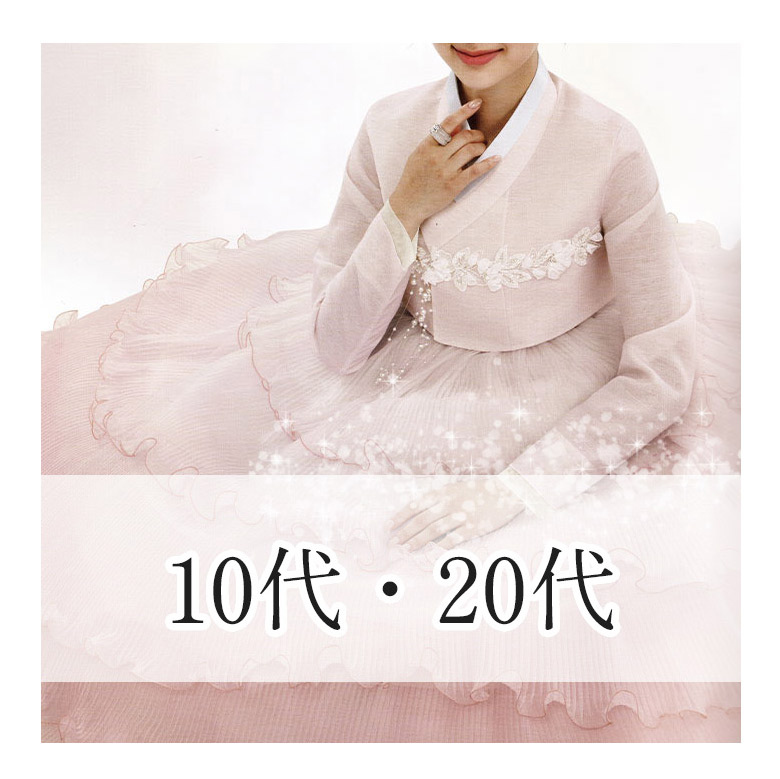 10E20