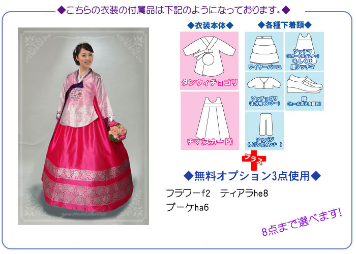商品画像4