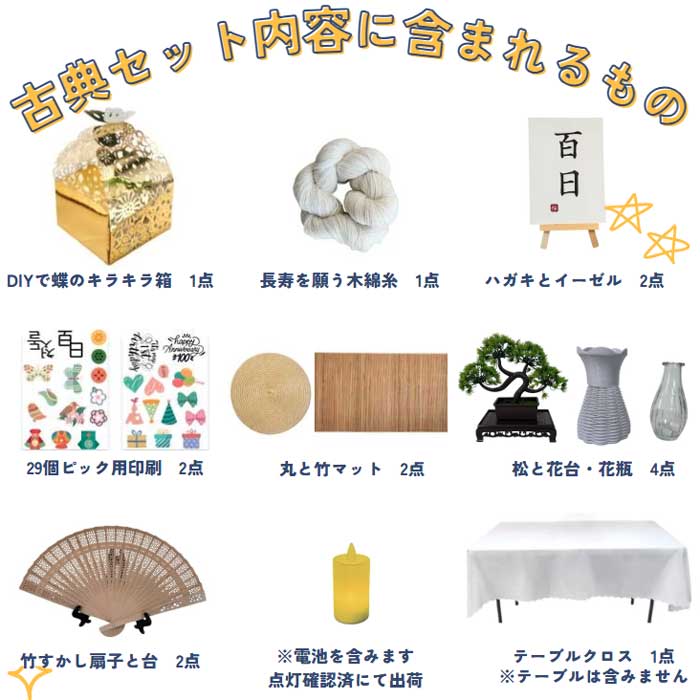 \摜4