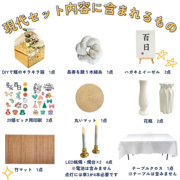 \摜3