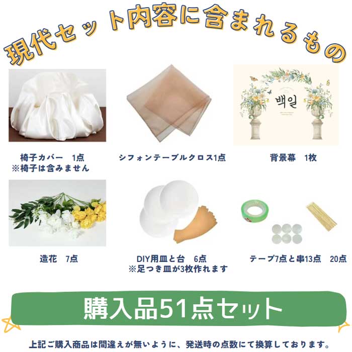 \摜4
