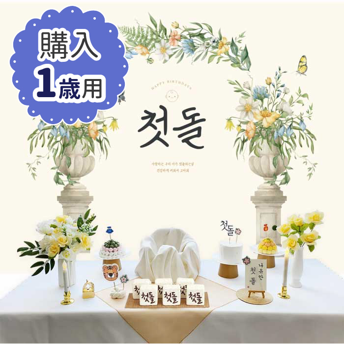 i摜1