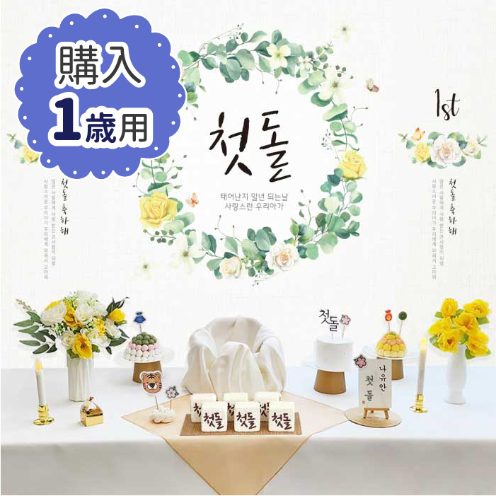 i摜1