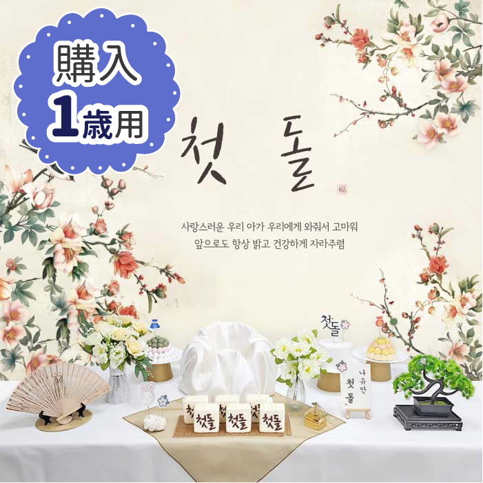 i摜1