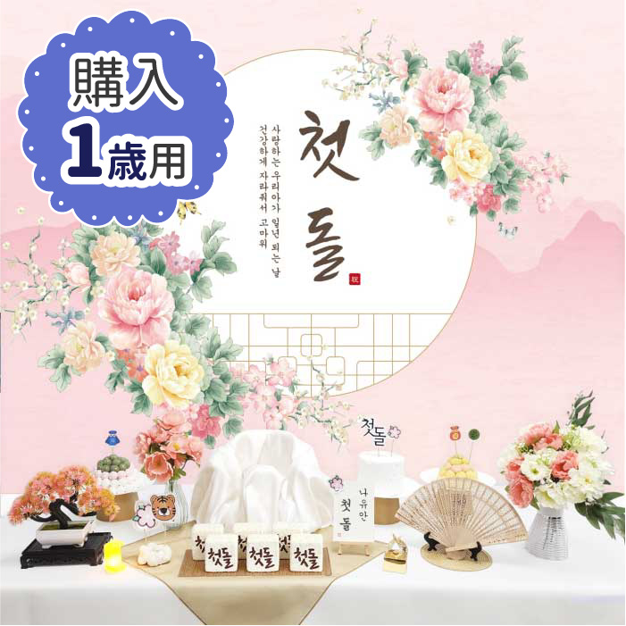 i摜1
