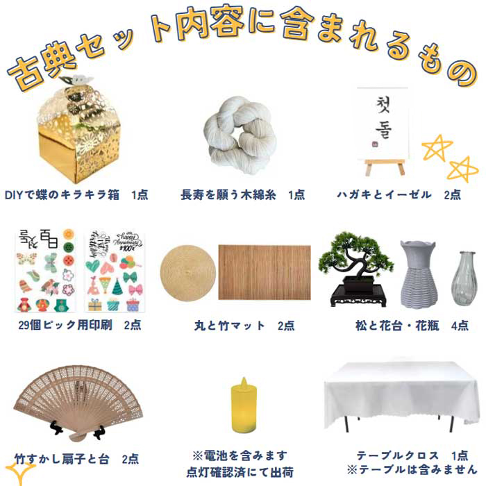 \摜4