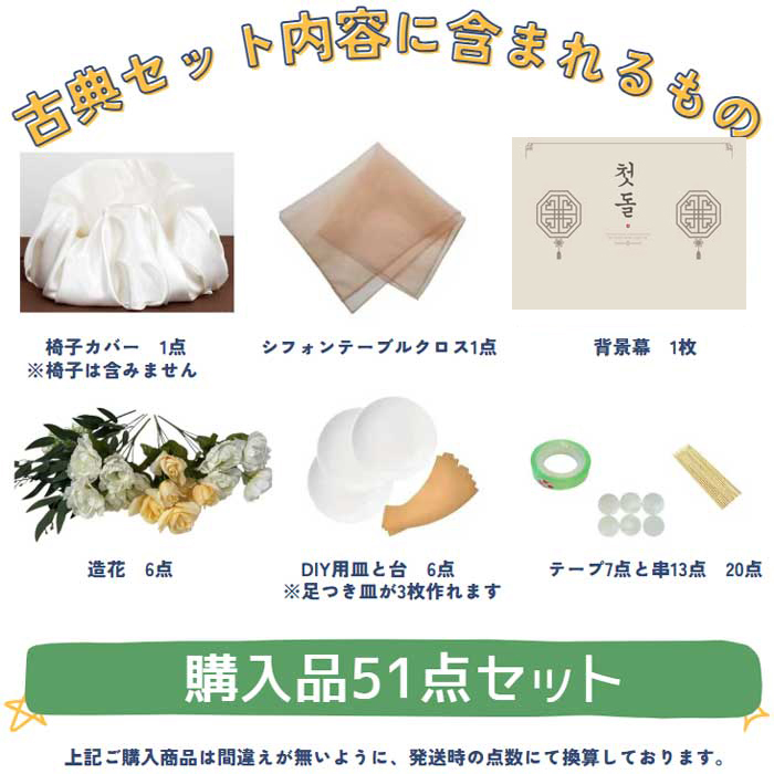 \摜5