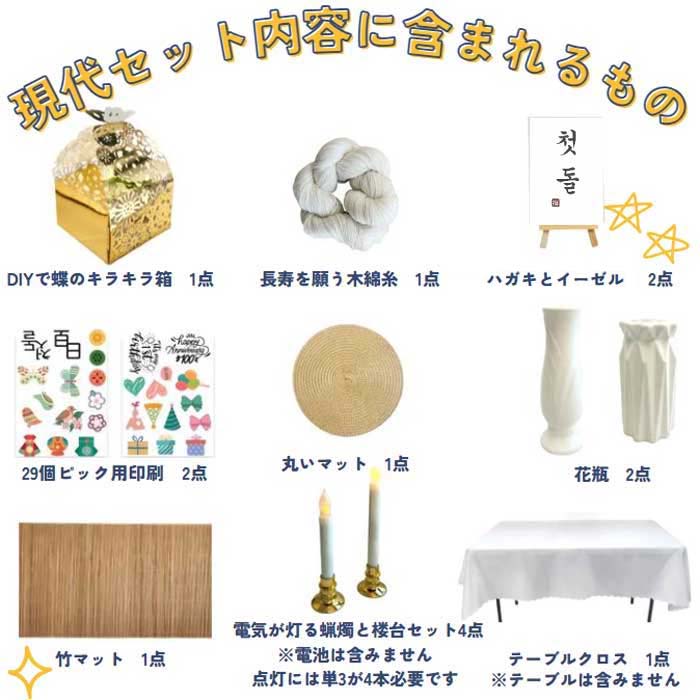 \摜3