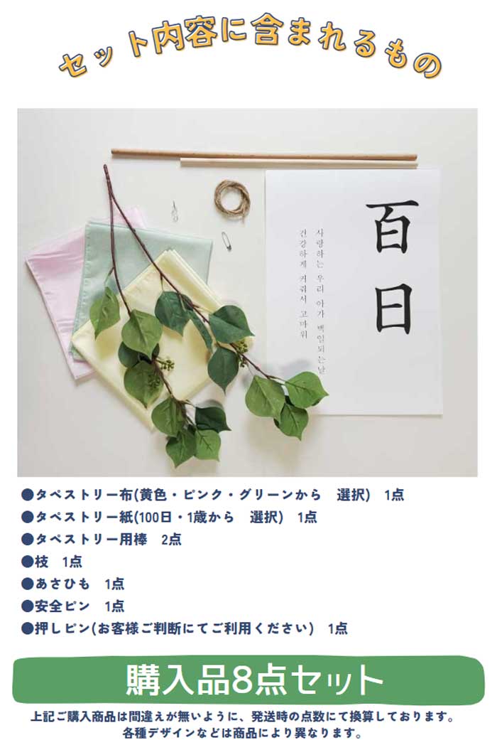 i摜8