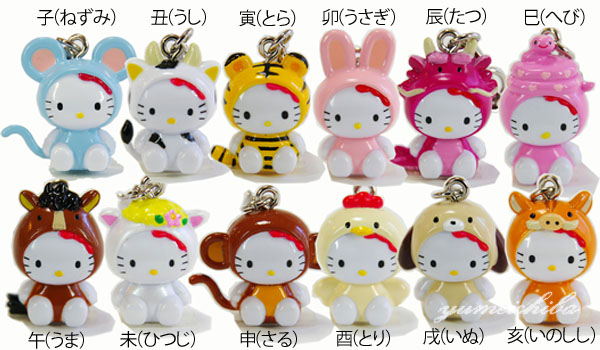 最新品国産ヤフオク! サンリオ ハローキティ カラー 廿四孝(にじゅう...オセアニア