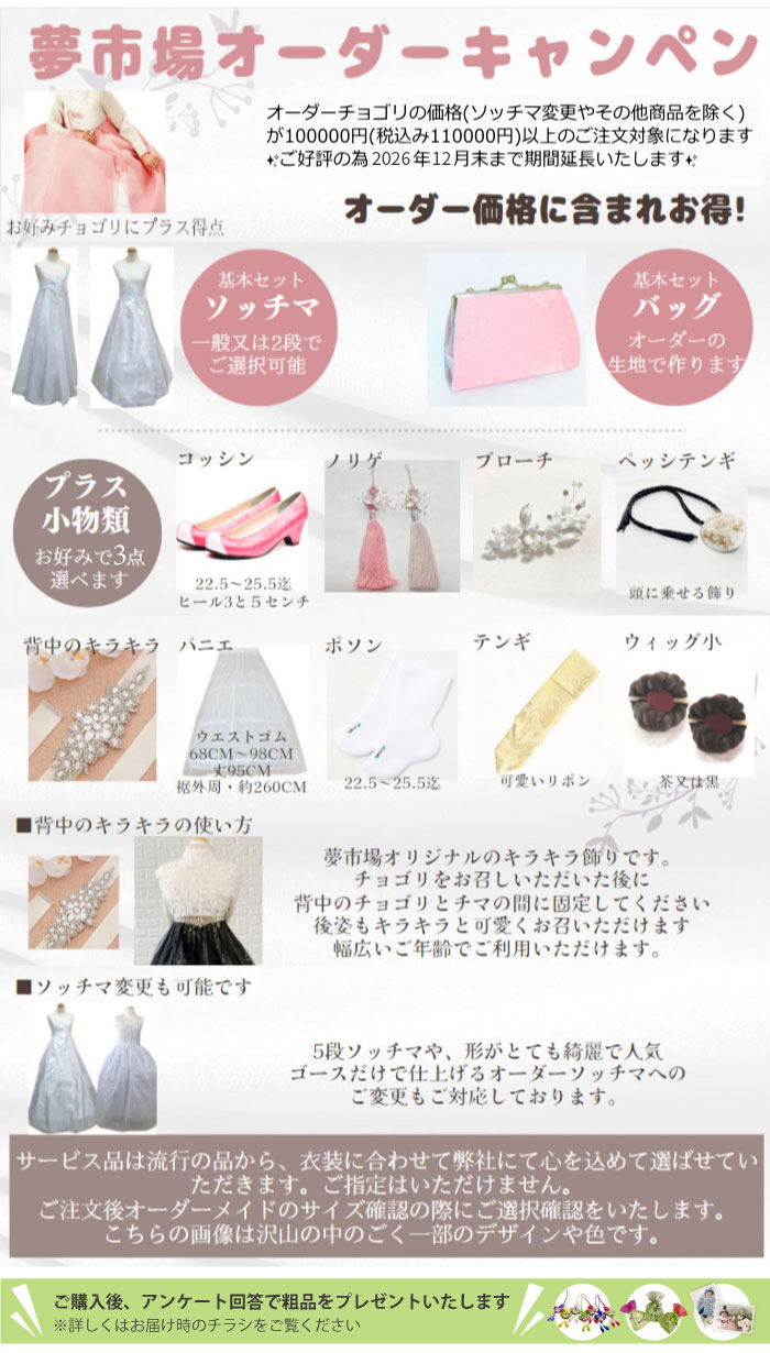 ������Ж��s��e���i���S�摜