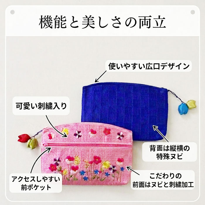 韓国雑貨 韓国ヌビ 刺繍ポーチ 刺繍 前面ファスナーポケット付き 小物