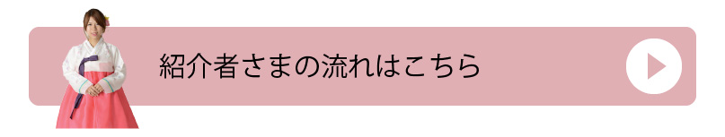 Љ҂܂̗