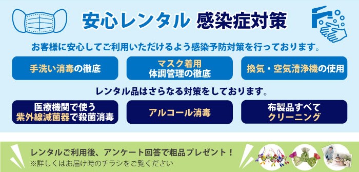 ������Ж��s��e���i���S�摜