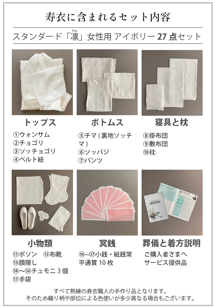 i摜5
