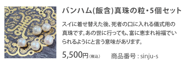 on^