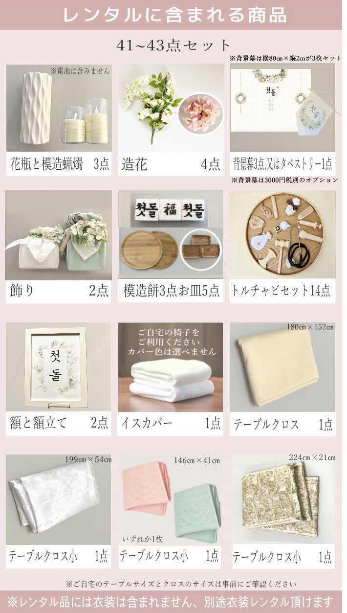 \摜4