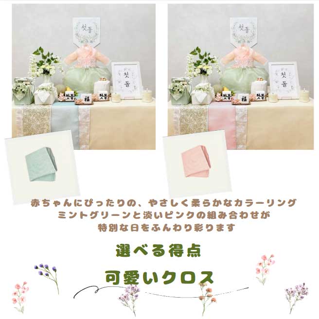 \摜2