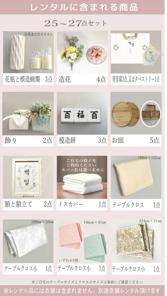 i摜8