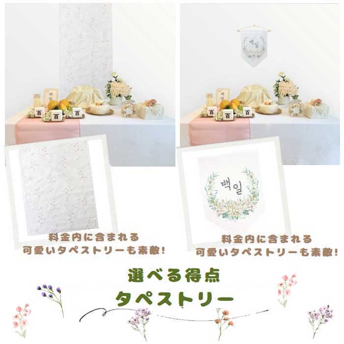 \摜3