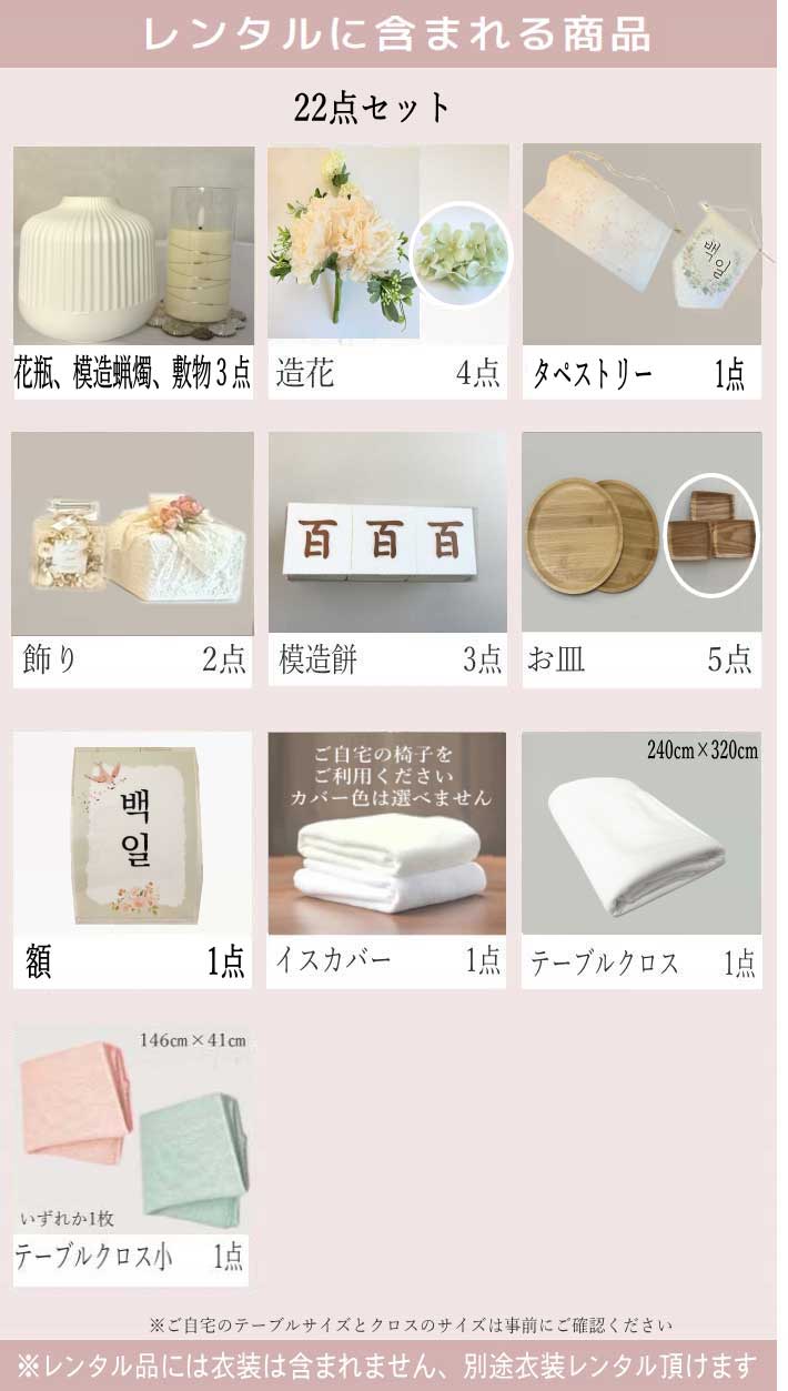 \摜4