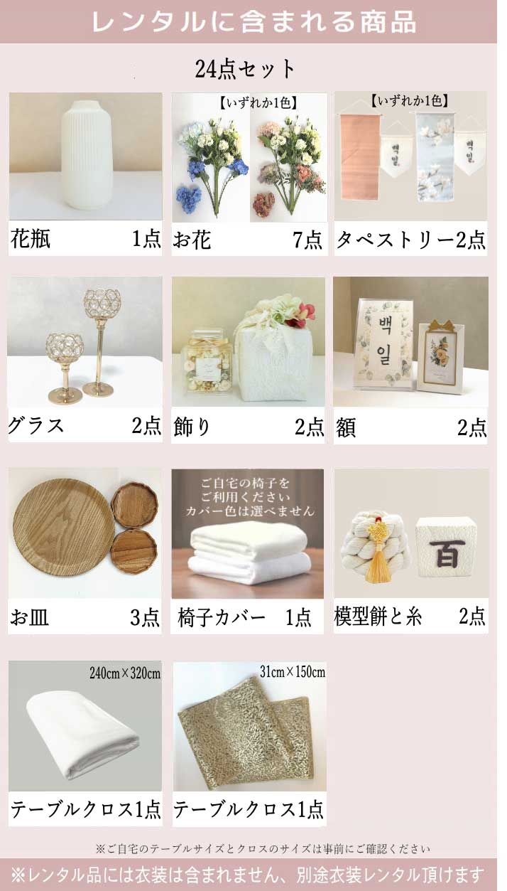 \摜3
