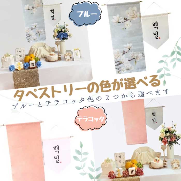\摜2